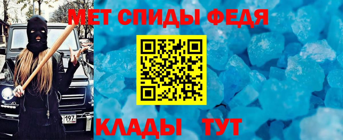 АМФЕТАМИН Розовый Вязники