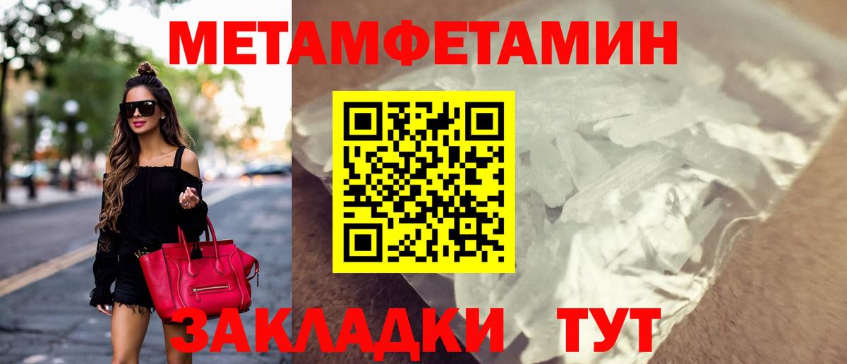 АМФ Premium  Amphetamine  hydra tor  Вход с VPN  Вязники 