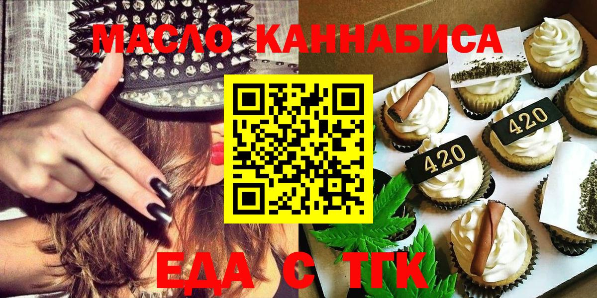 КОКАИН Вязники