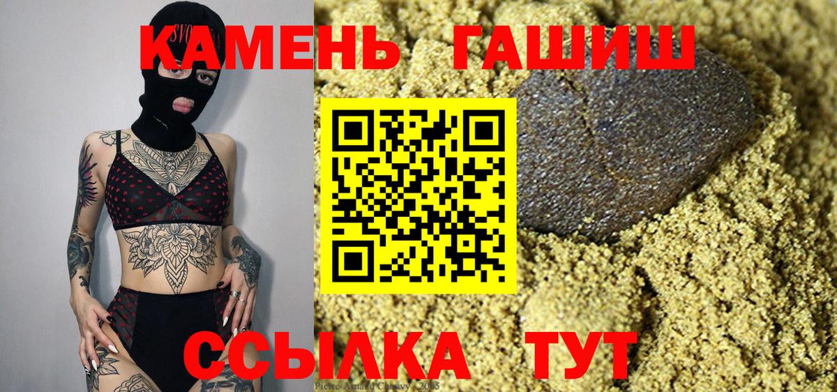 Гашиш Cannabis  Вход с VPN  Вязники 