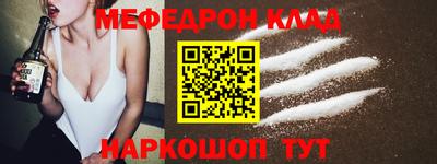 прущая мука Мариинск