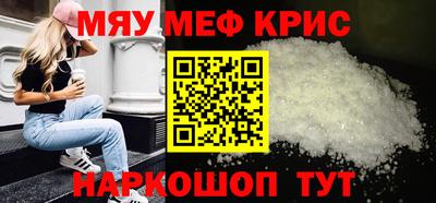 прущая мука Мариинск