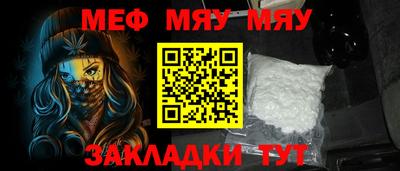 прущая мука Мариинск