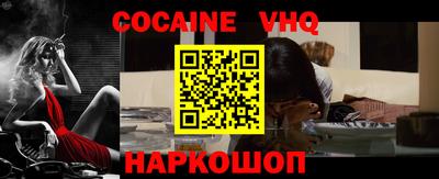 мефедрон Малгобек