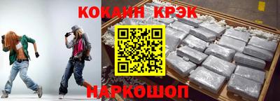 мефедрон Малгобек