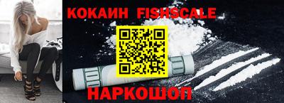 мефедрон Малгобек