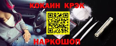 кокаин колумбия Малоярославец