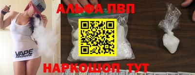 прущая мука Мариинск