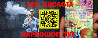 мефедрон Малгобек