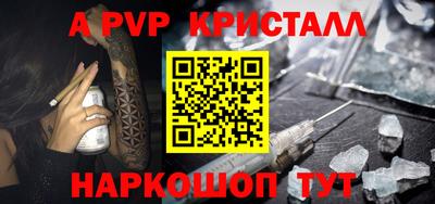 мефедрон Малгобек