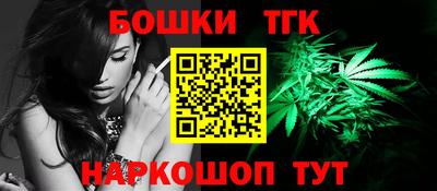 мефедрон Малгобек