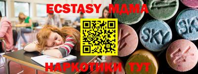 мефедрон Малгобек