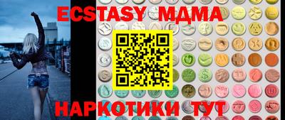 мефедрон Малгобек