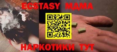 прущая мука Мариинск