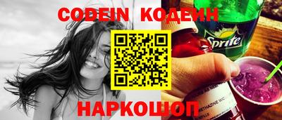 мефедрон Малгобек