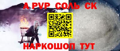 прущая мука Мариинск