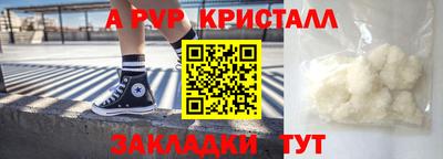 прущая мука Мариинск