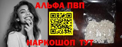 мефедрон Малгобек
