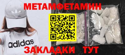 прущая мука Мариинск