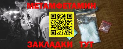 прущая мука Мариинск