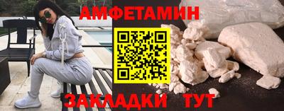 прущая мука Мариинск