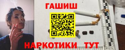 мефедрон Малгобек