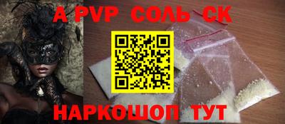 прущая мука Мариинск