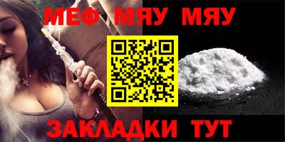 прущая мука Мариинск
