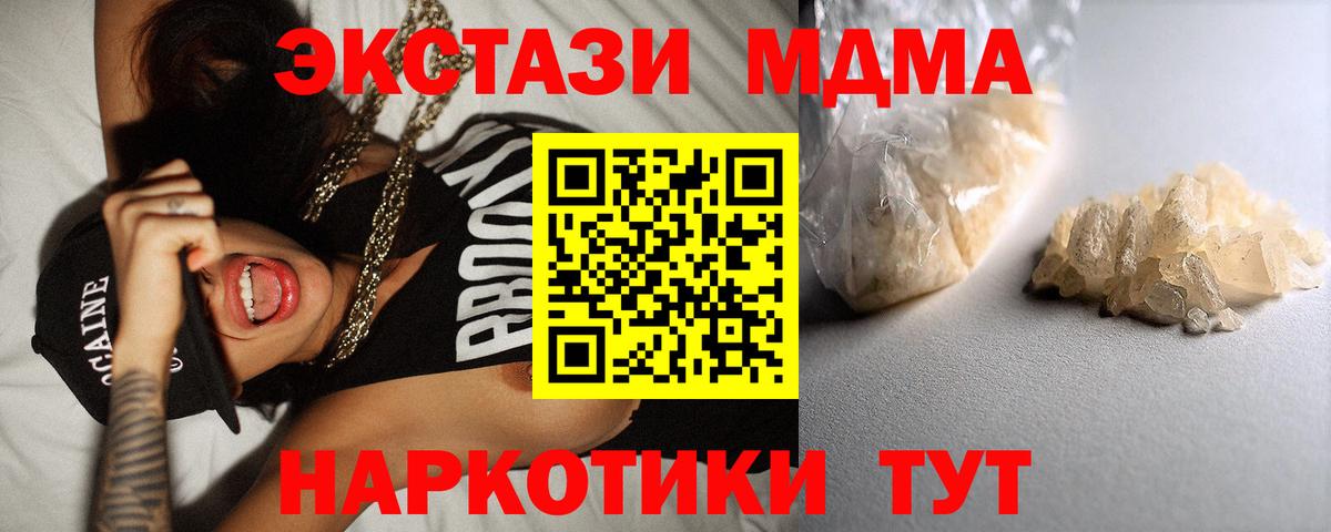 COCAIN  ТГК  МДМА  Вязники  Бошки Шишки  Меф МЯУ МЯУ кристаллы  Вход с VPN  ГАШИШ  A-PVP СОЛЬ  