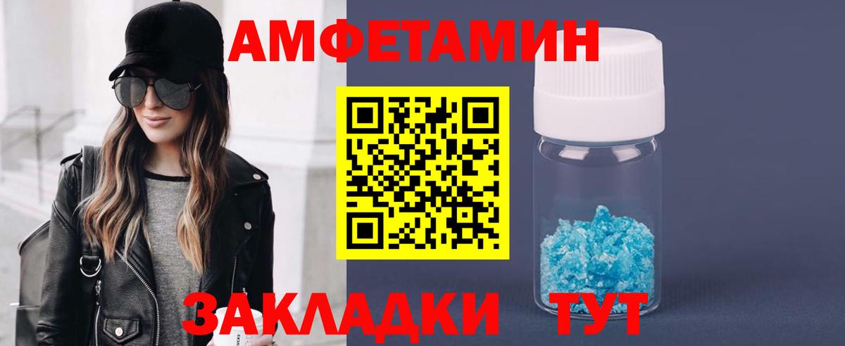 МЕТАМФЕТАМИН Methamphetamine  МЕТАМФЕТАМИН Methamphetamine  МЕТАМФЕТАМИН  Вход с VPN  Вязники 