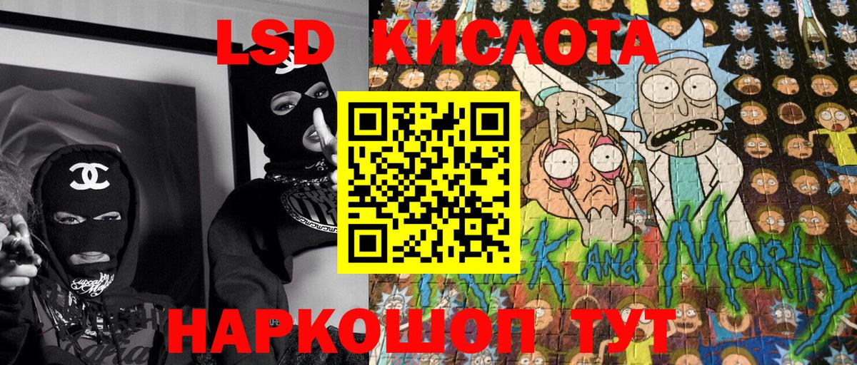 Вязники  Марки N-bome  Вход с VPN  Марки 25I-NBOMe 1,5мг 