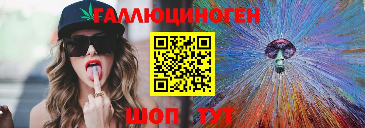 Псилоцибиновые грибы GOLDEN TEACHER Вязники