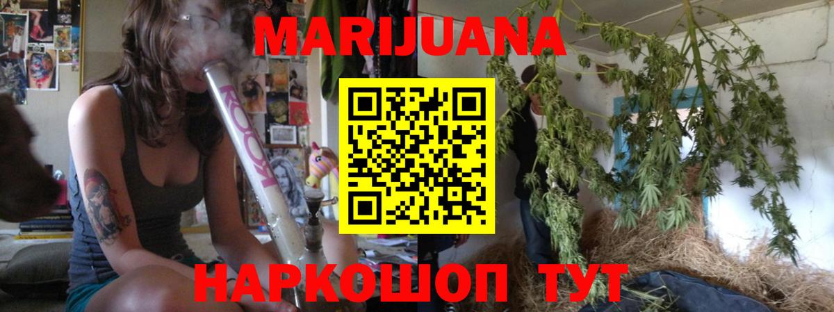 Бошки марихуана тримм Вязники